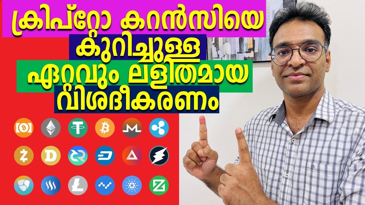 What is Crypto Currency in Malayalam | Crypto Malayalam Explanation, Bitcoin, Etherium, Ripple