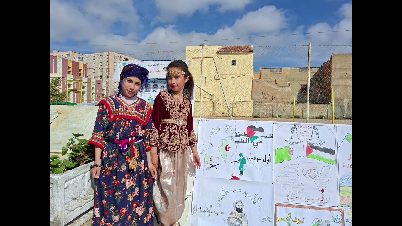 مدرسة الشهيد بقلوش محمد 