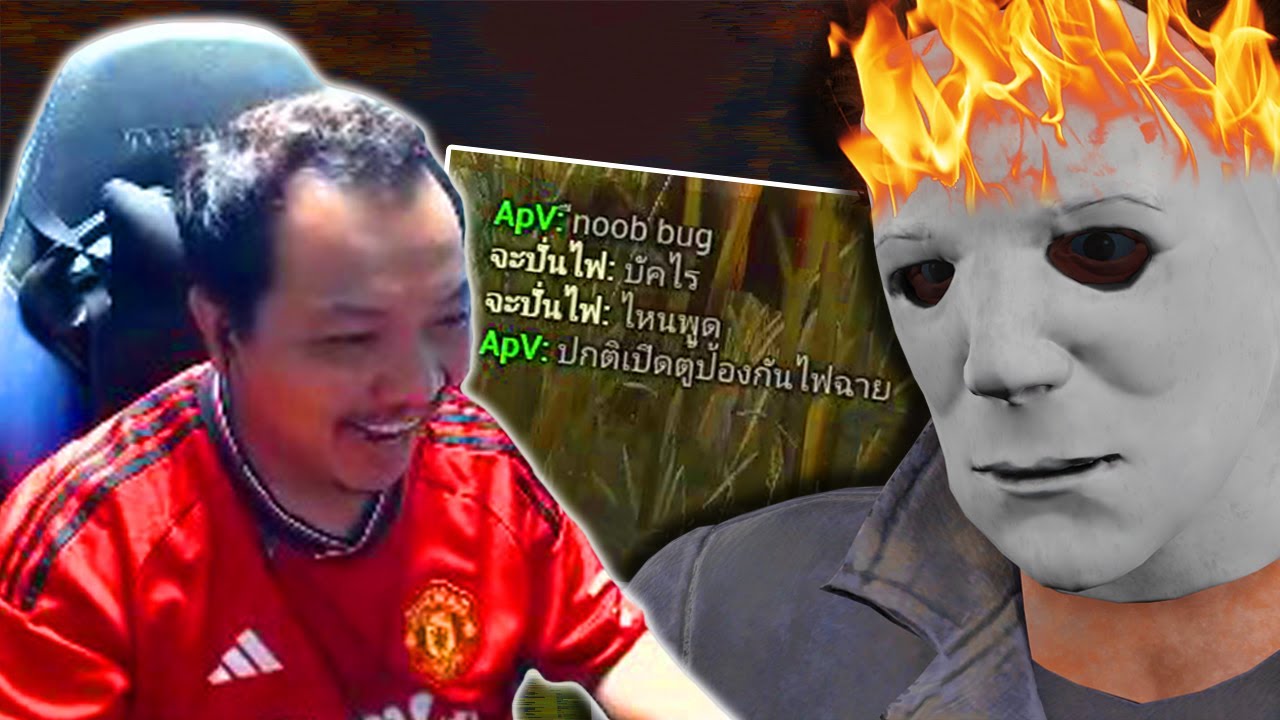 Dead by Daylight - สอนวิธีเอาตัวรอดจาก ไฟฉาย tech ทั้งหมด