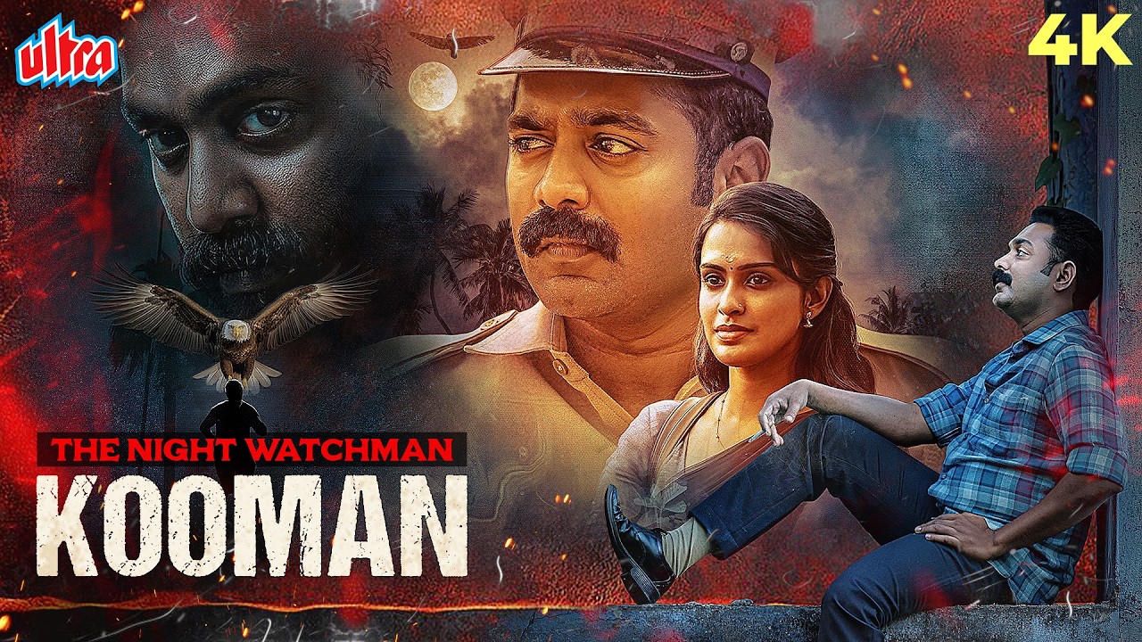 सच की खोज में निकला पुलिस वाला, बेनक़ाब हुआ शहर में फैला मौत का जाल - Kooman SOUTH Suspense Thriller