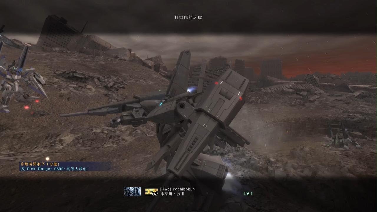 MOBILE SUIT GUNDAM BATTLE OPERATION 2_20260101233918