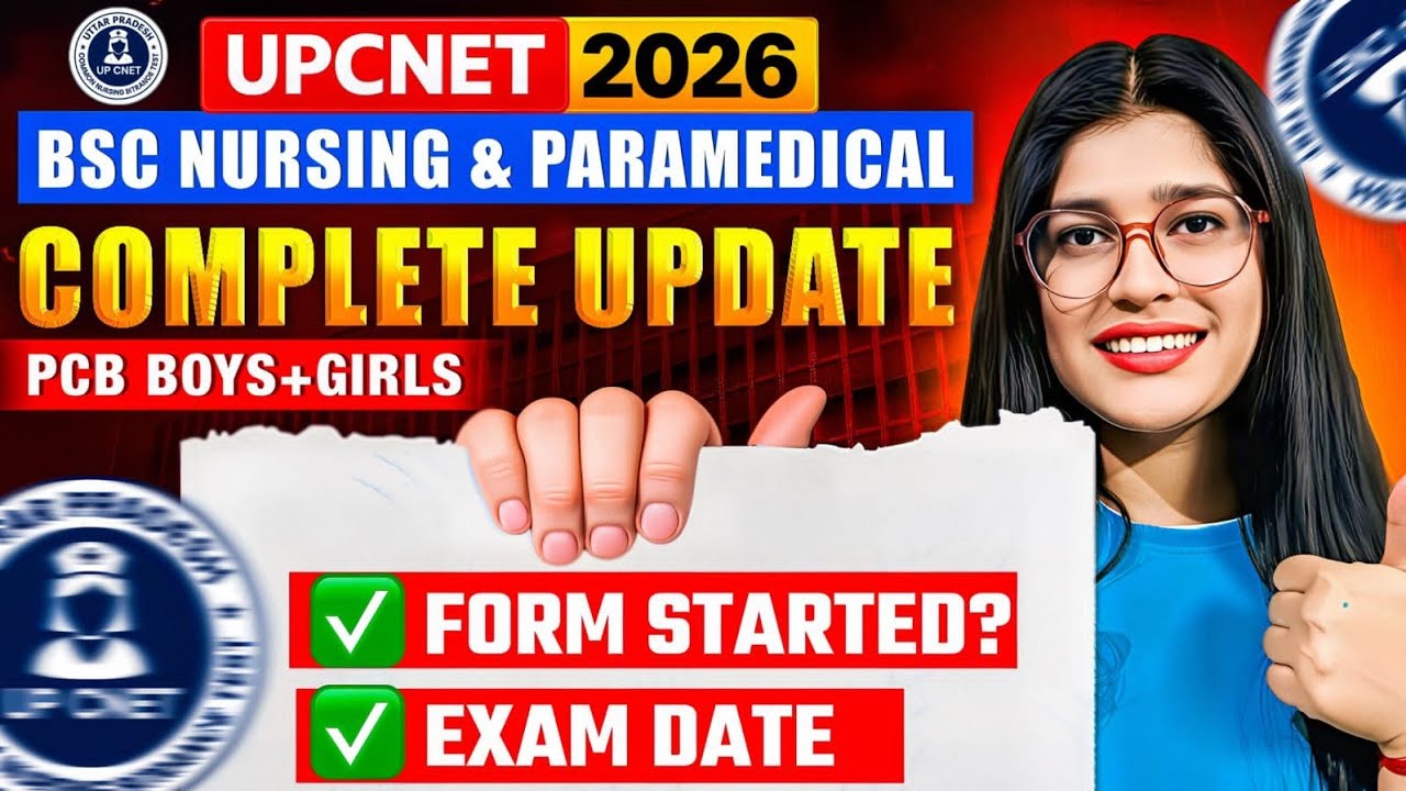 UP CNET 2026 | NURSING & Paramedical Exam 2026 | UP BSc NURSING 2026 | Complete UPDATE 🔥