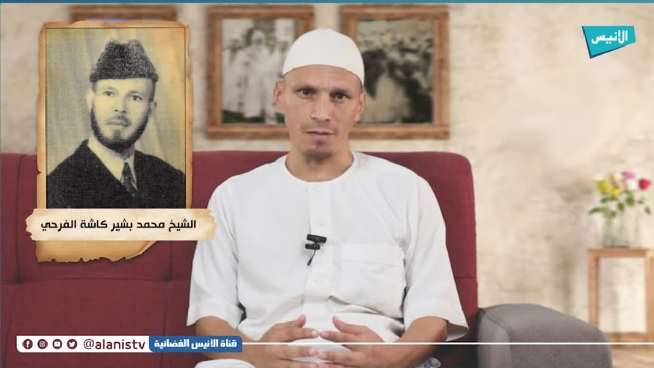 الشيخ محمد بشير كاشة | 02 علماء منسيون الموسم الثاني