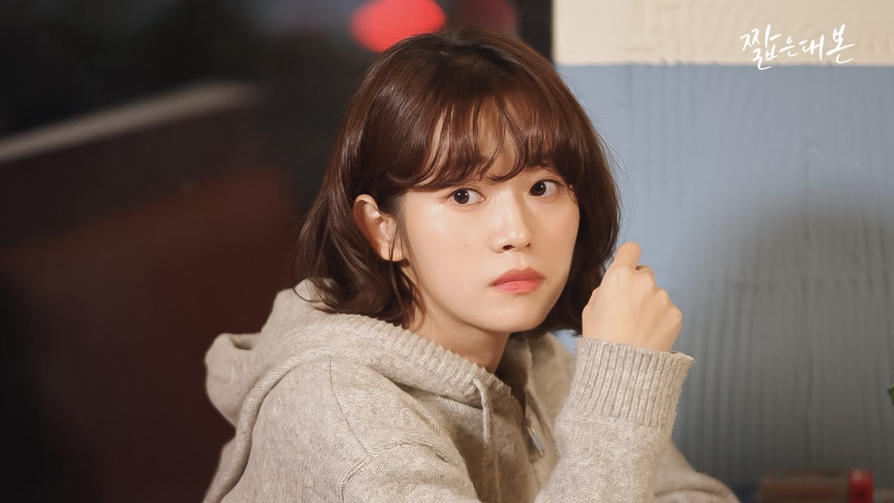 남자짓 (SUB)