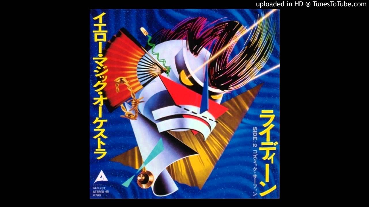 Yellow Magic Orchestra - Rydeen (1979)