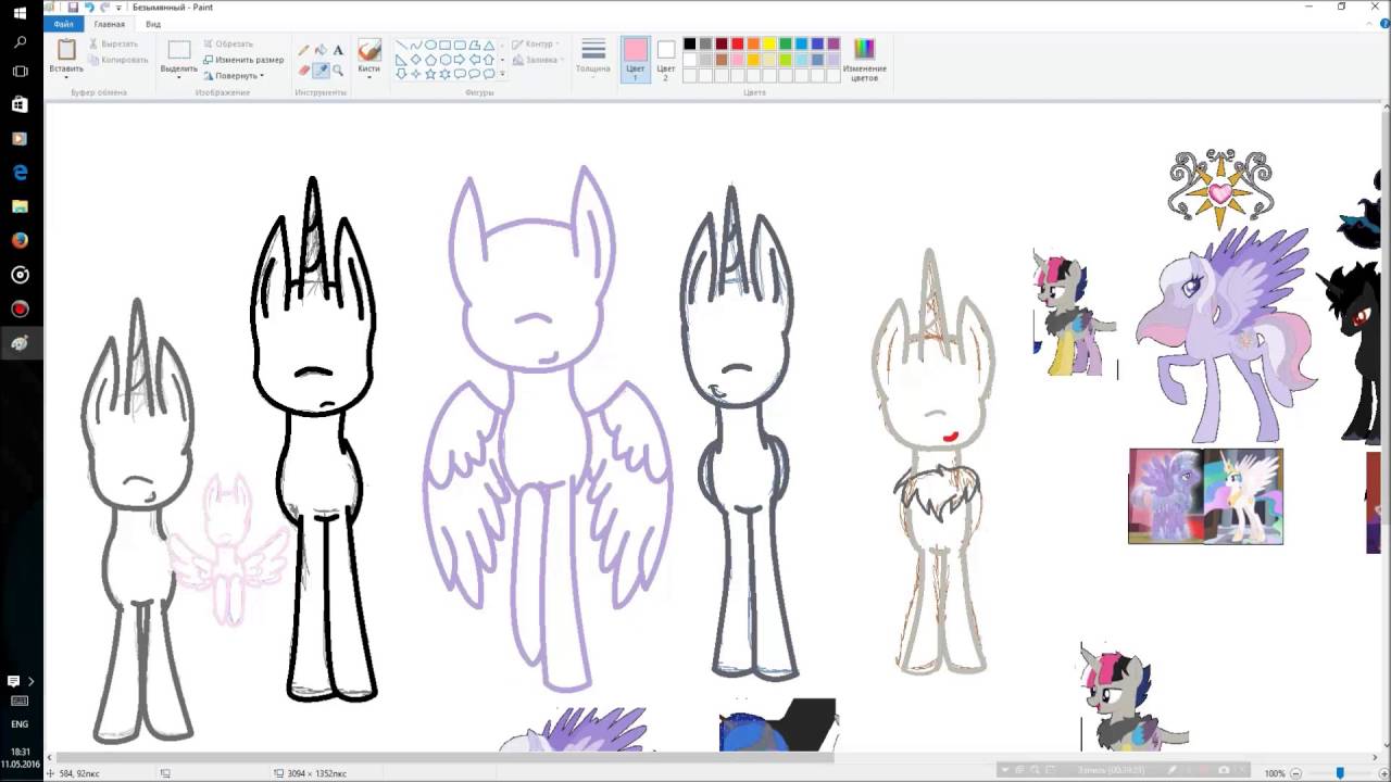 speedpaint Next gen Royals