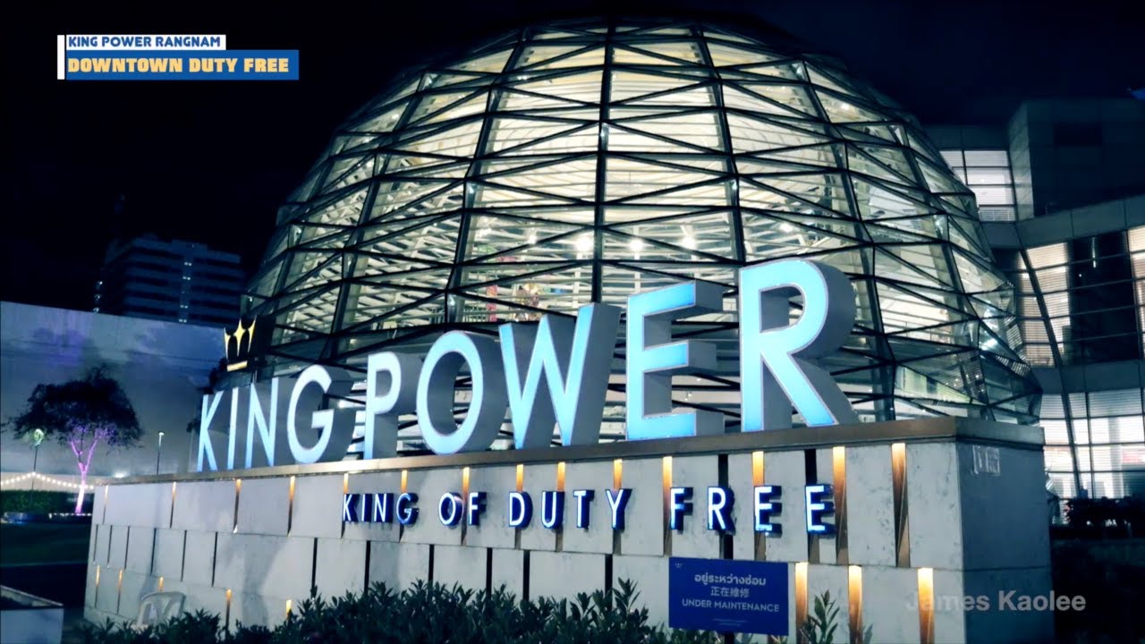 King Power Rangnam : Downtown Bangkok Duty Free Shopping Mall 방콕 킹파워 랑남 면세점