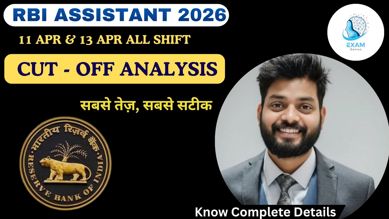 RBI ASSISTANT CUT-OFF 2026 | 11 & 13 APRIL ALL SHIFTS ANALYSIS