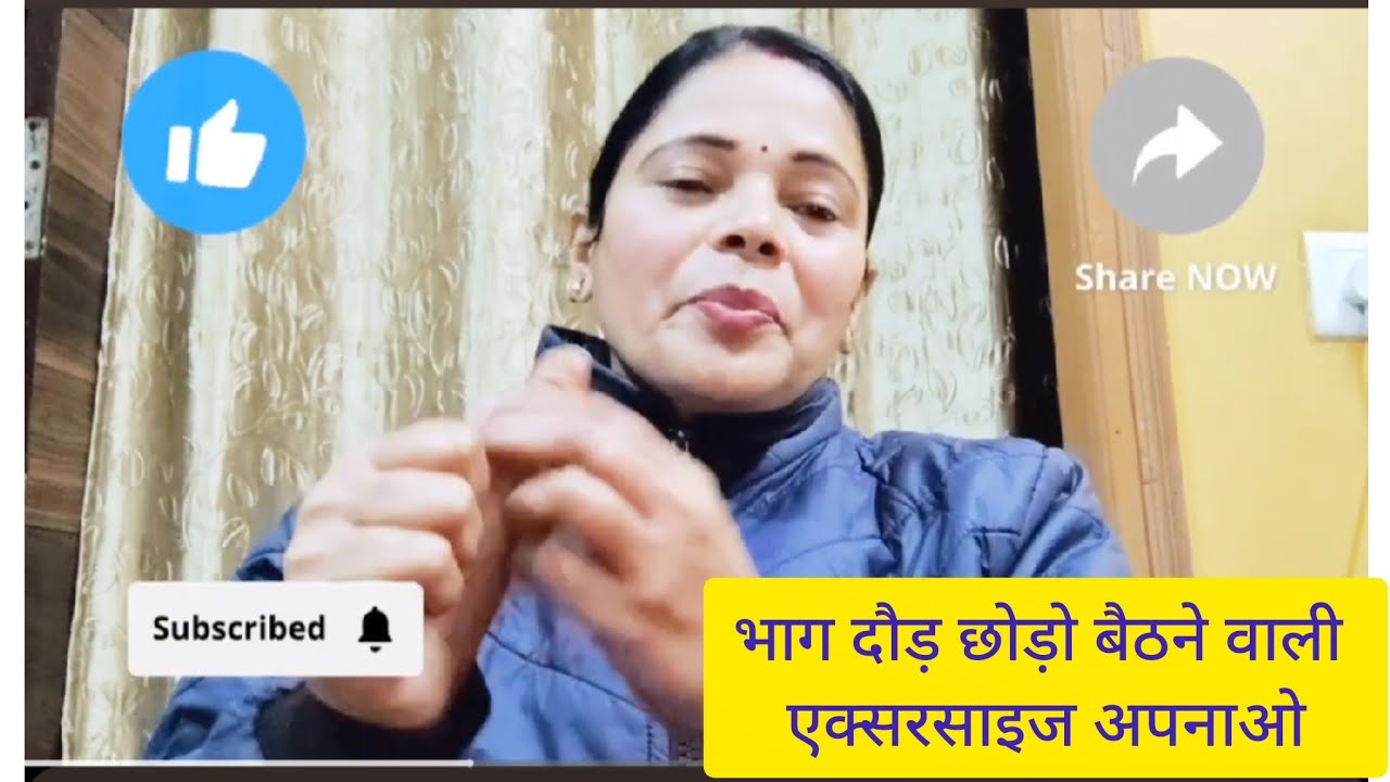 बैठे-बैठे करें उंगलियों की ये एक्सरसाइज |ब्लड सर्कुलेशन तेज करें |Full Hand Yoga Routine,#viralvideo