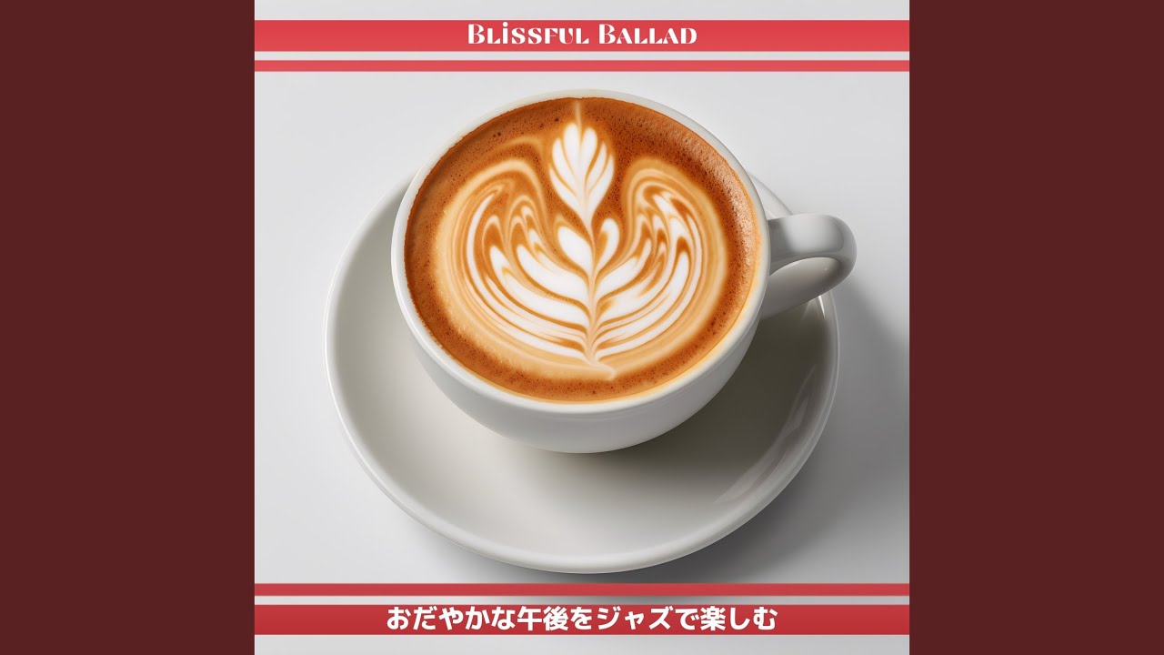 The Coffee Joint