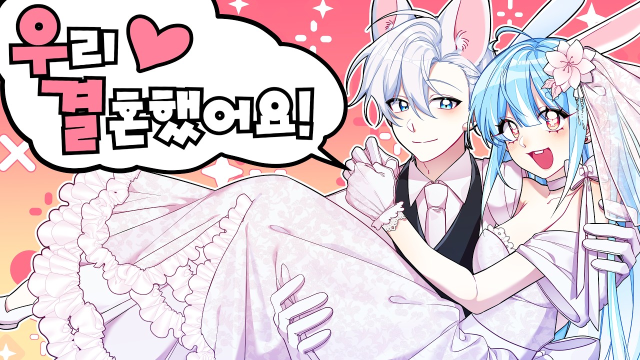 ♥️결국 제가 고백했습니다 *꼭 끝까지 시청해주세요! [로블록스]