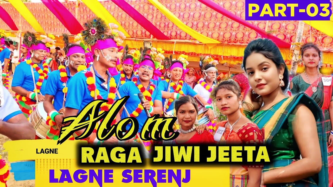 Lagne Serenj Jiwi Jeeta Medh Dah Alom Joroya | Santali Romantic Song | Santali Sad Song | Serenj