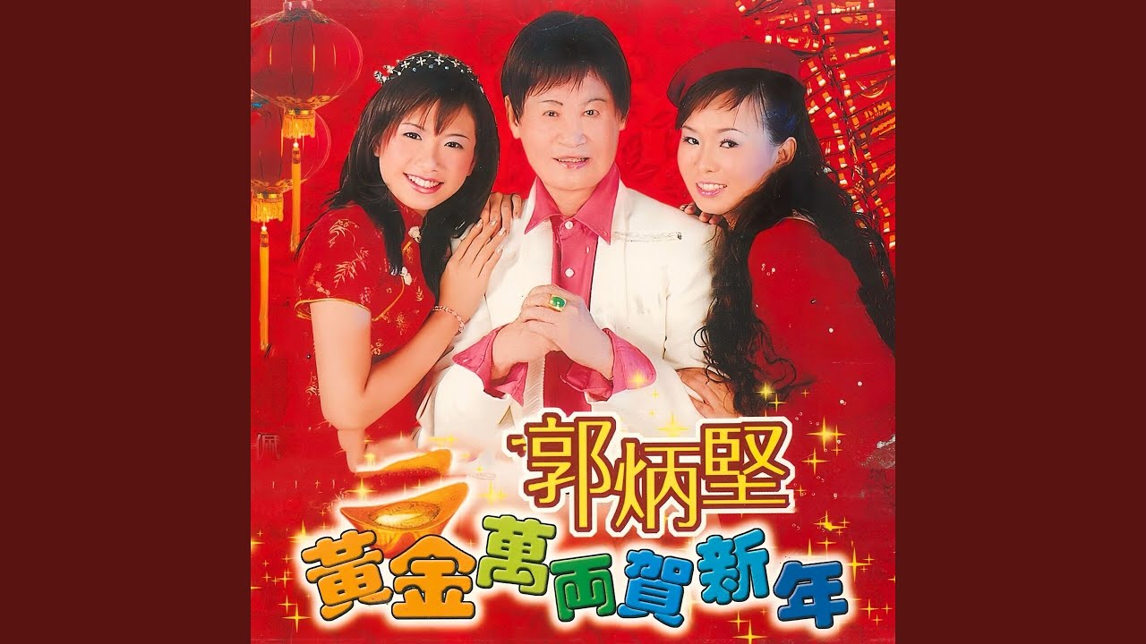 好春天