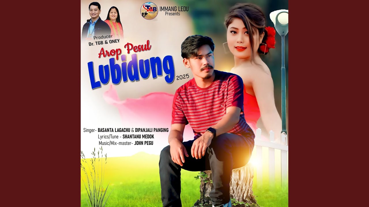 arop pesul lubidung