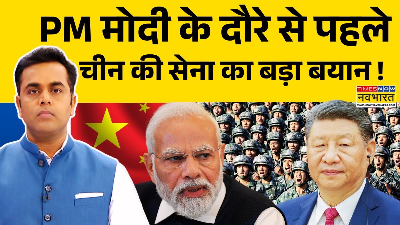 News Ki Pathshala: Sushant Sinha | PM Modi के चीन दौरे पर बड़ी खबर आ गई! | Chinese Army | Xi Jinping