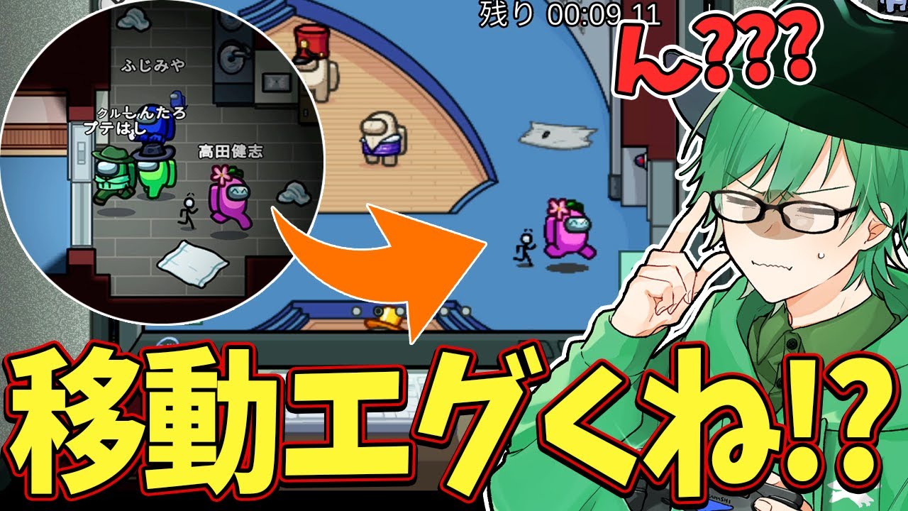 【Among Us】なんでシャワーですれ違ってカメラ見たら金庫から出てきてるんだ？ｗ