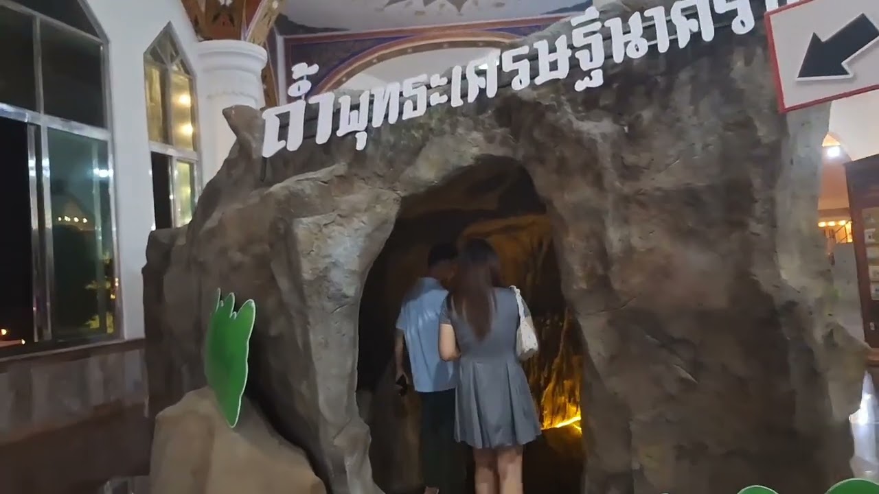 ขึ้นเขาไหว้พระ วัดเชิงเขา อ.เมือง จ.สระบุรี 20 กุมภาพันธ์-8  มีนาคม 2569