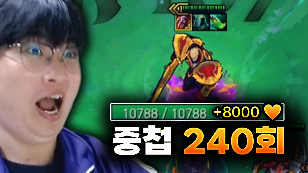 극한의 가렌영증