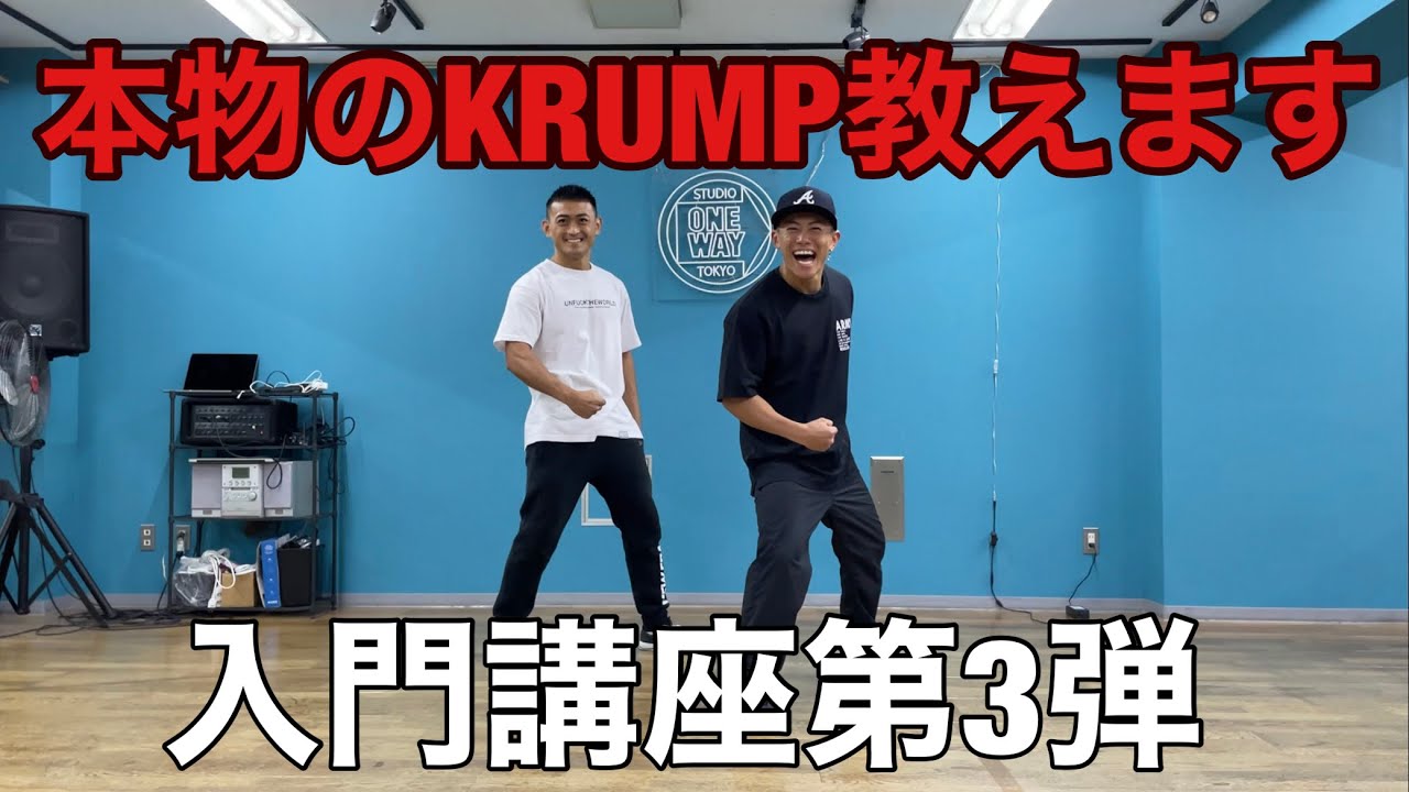 ゲストは話題の筋肉系TikToker【筋達磨】