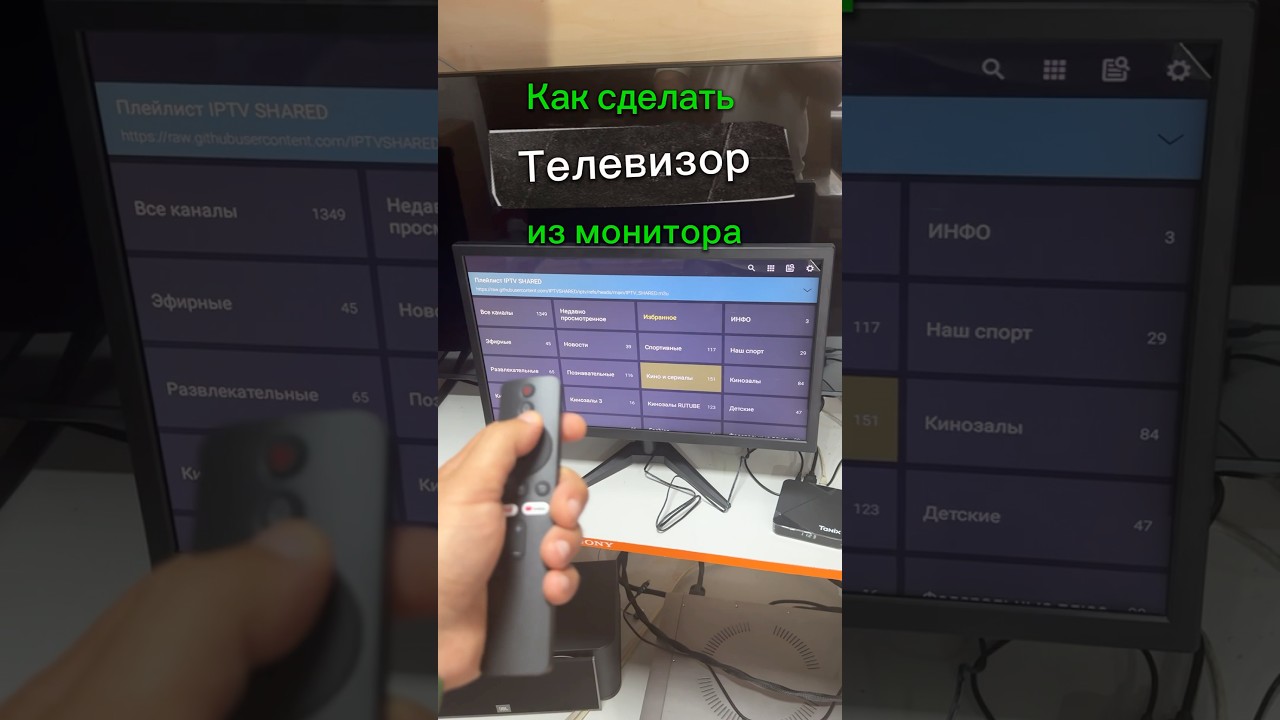 Как сделать из монитора маленький телевизор для кухни