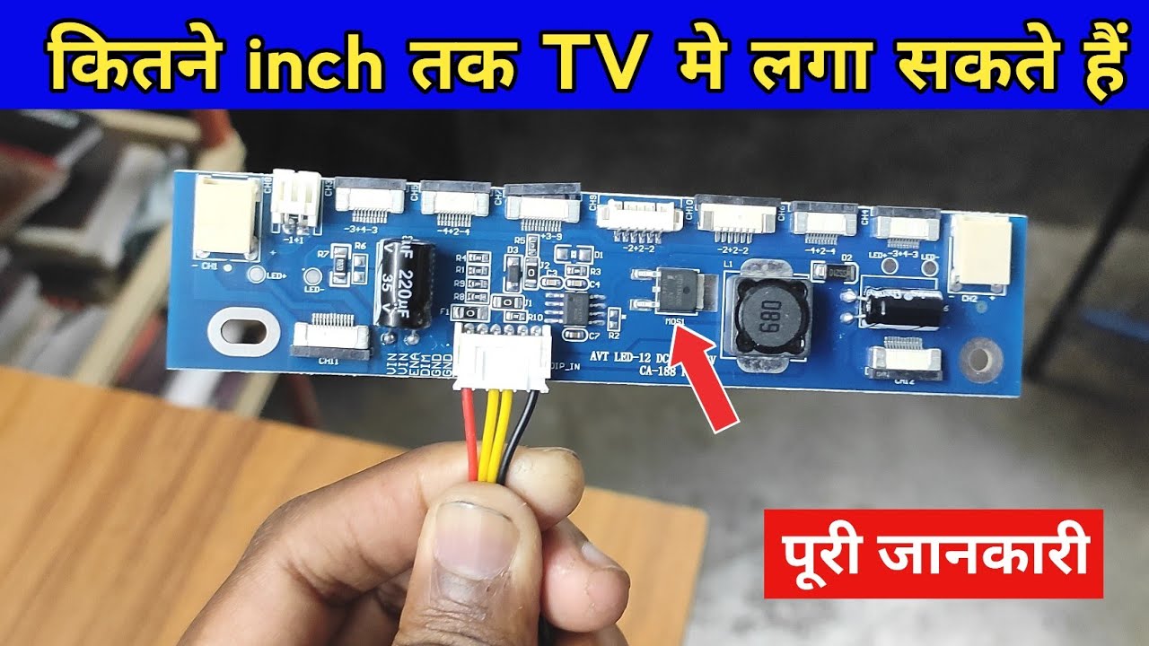 New Backlight Driver Card Voltage Full Details। universal backlight driver card installation process
