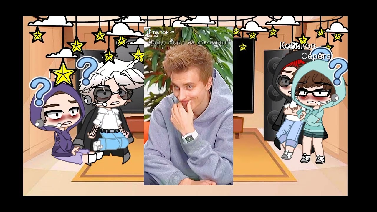 А4 реагируют на тт🧸я🐀сергей💸А4🦝Кобяков. Ребят мне нужны помошники☕︎︎☀︎