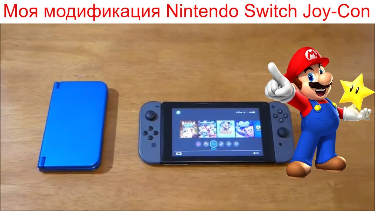 Моя модификация Nintendo Switch Joy-Con для быстрого запуска в режим RCM
