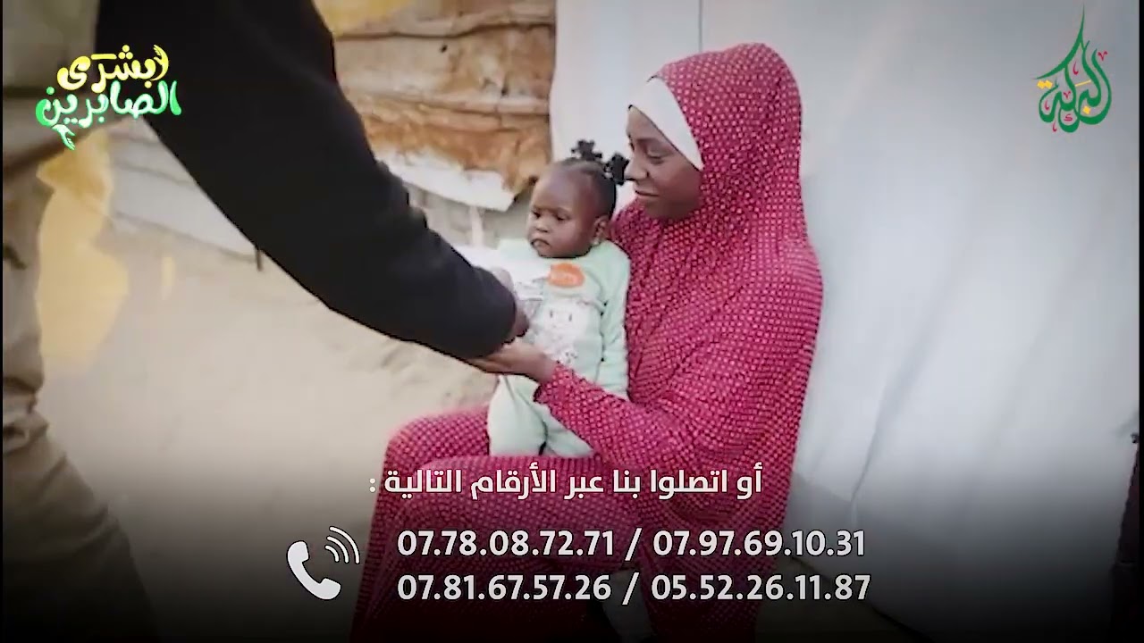 🔴البركة في اليوم 406 تنفذ  500 وجبة ساخنة تبرع كريم من مهدي من ولاية قسنطينة
