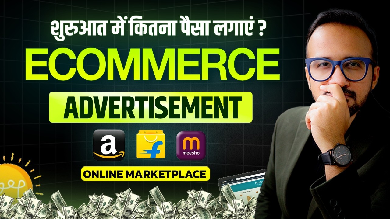 How Much Money to Spend on Ads in the Beginning? 💰 Amazon, Flipkart & Meesho Guide