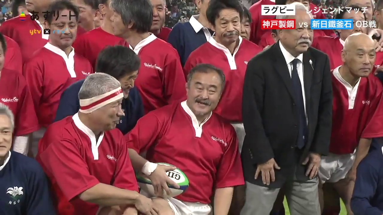 【ラグビー】~阪神・淡路大震災２５年～ レジェンドマッチ「神戸製鋼ｖｓ新日鐵釜石」ＯＢ戦【あすリートチャンネル】