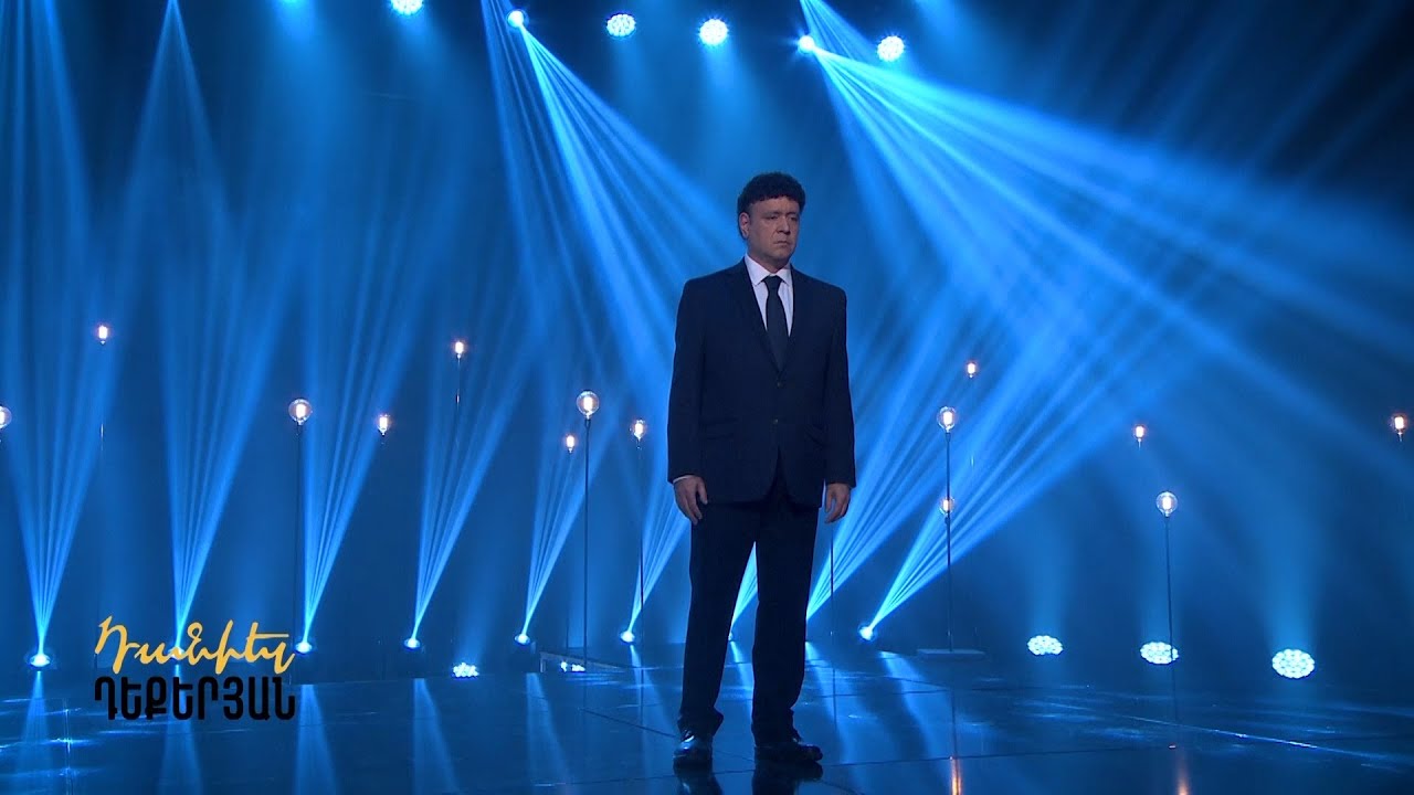 Դանիել Դեքեր - Իմ Արցախ / Daniel Decker - My Artsakh