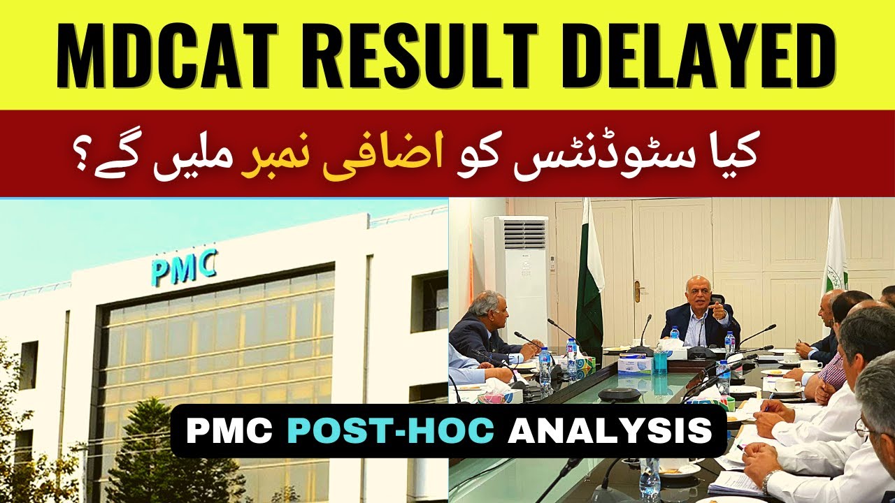 MDCAT Result Delayed New Date 2022? PMC Post Hoc Analysis of Grace Marks