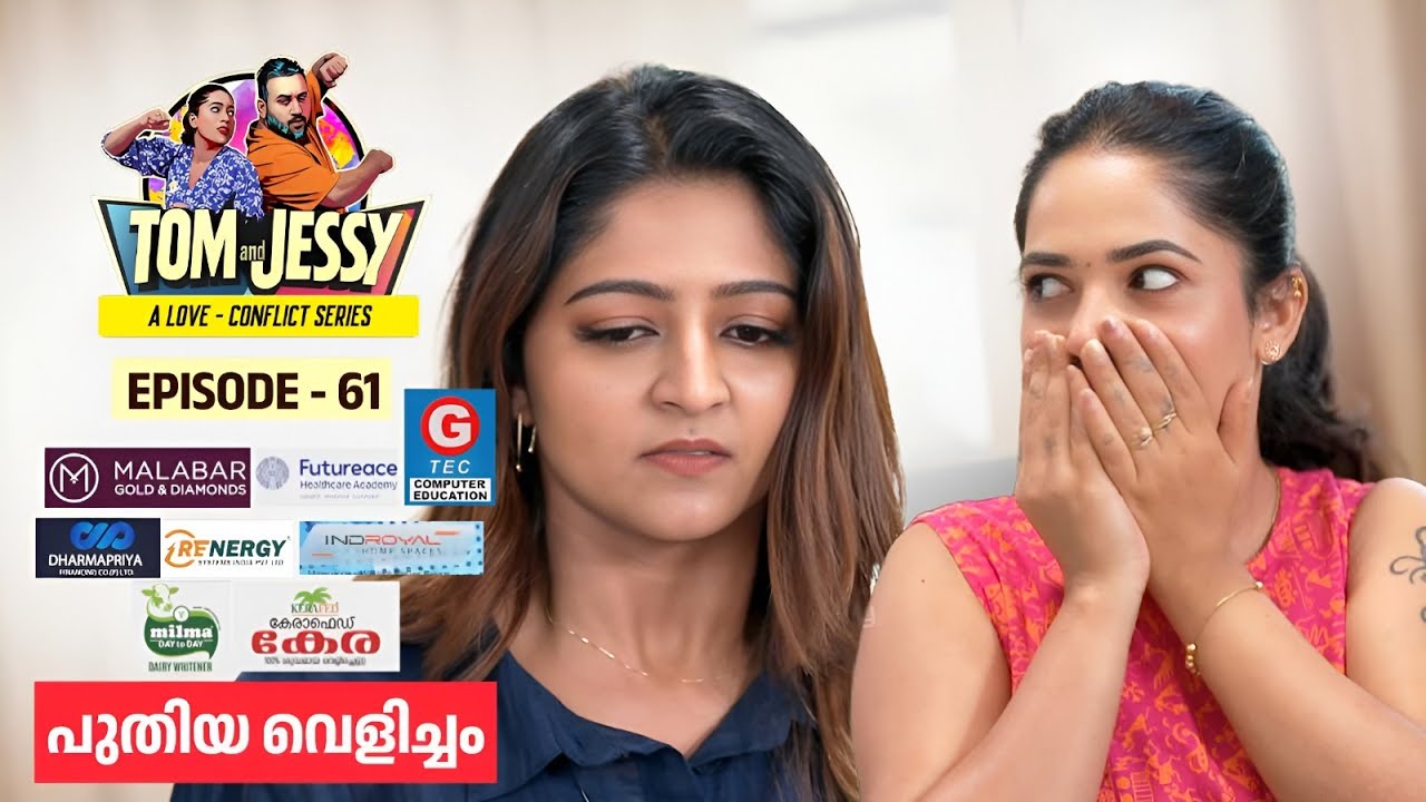 Tom & Jessy | EP - 61 | പുതിയ വെളിച്ചം | A Love - Conflict Series