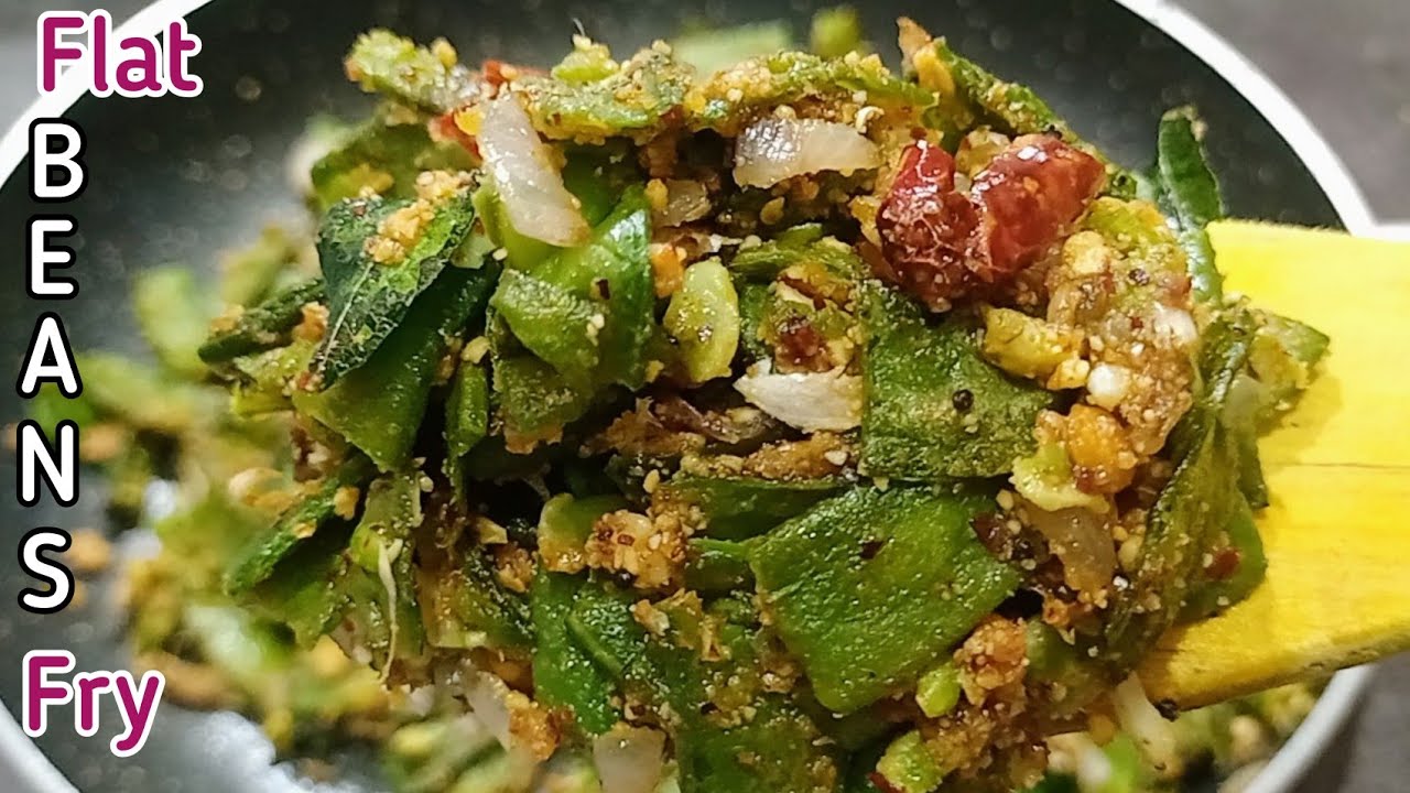 ಚಿಕ್ಕಡಿ ಕಾಯಿ ಪಲ್ಯ ನ ತುಂಬಾ ರುಚಿಯಾಗಿ ಮಾಡಿ 😋 | How To Make Flat Beans Fry | Chikadi Kai Palya recipe