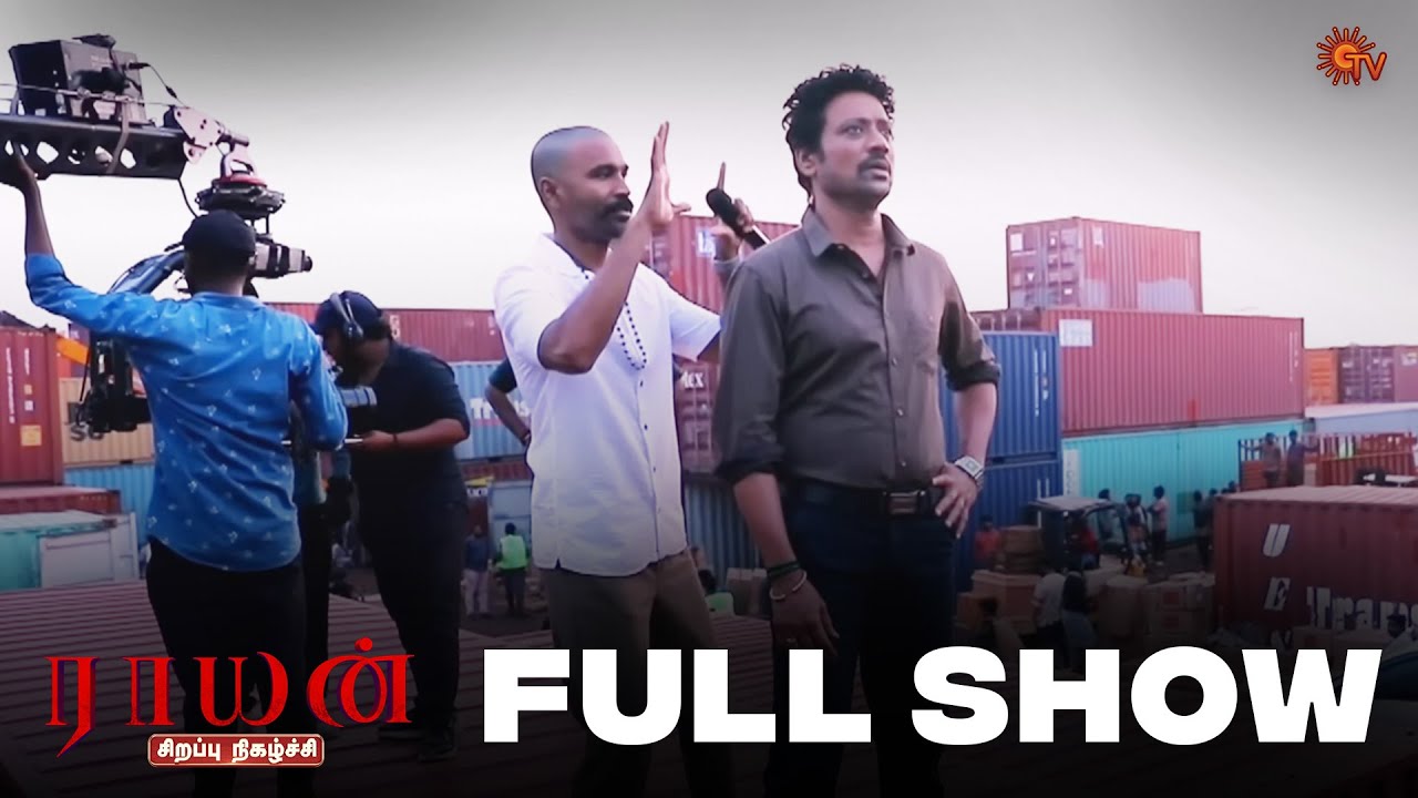 Making of Raayan - Full Show | Dhanush | AR Rahman | Dushara | SJ Suryah | Aparna | Kalidas | Sun TV