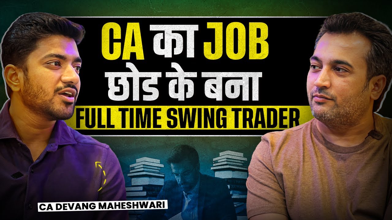 Full Time Trader से सीखे  Simple Swing Trading strategy | Ft Devang Maheshwari | MastersInOne |EP 32