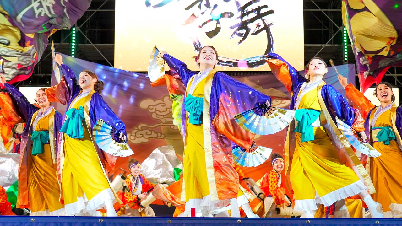 [4K] 四季舞 2回目　安濃津よさこい 2023 津まつり (中央)