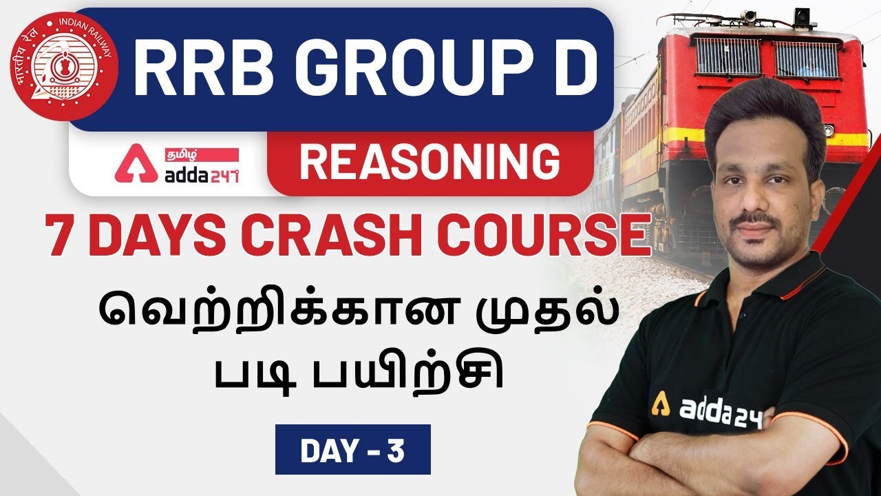 RRB Group D Tamil | GROUP D REASONING CLASS IN TAMIL| Tamil Reasoning | Reasoning Crash Course Tamil