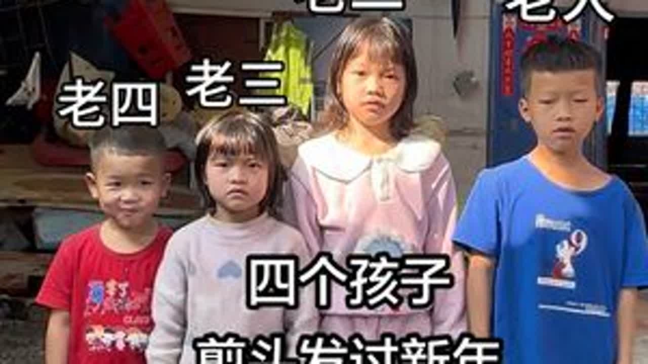 #原创视频 #vlog日常 #日常生活 #上热搜 #宝妈 @DOU+小助手 今天给四个孩子剪头发，准备过新年了，今天做完工作回到家拿了辆车，纸箱总共卖得了115元，今天又是收获满满的一天