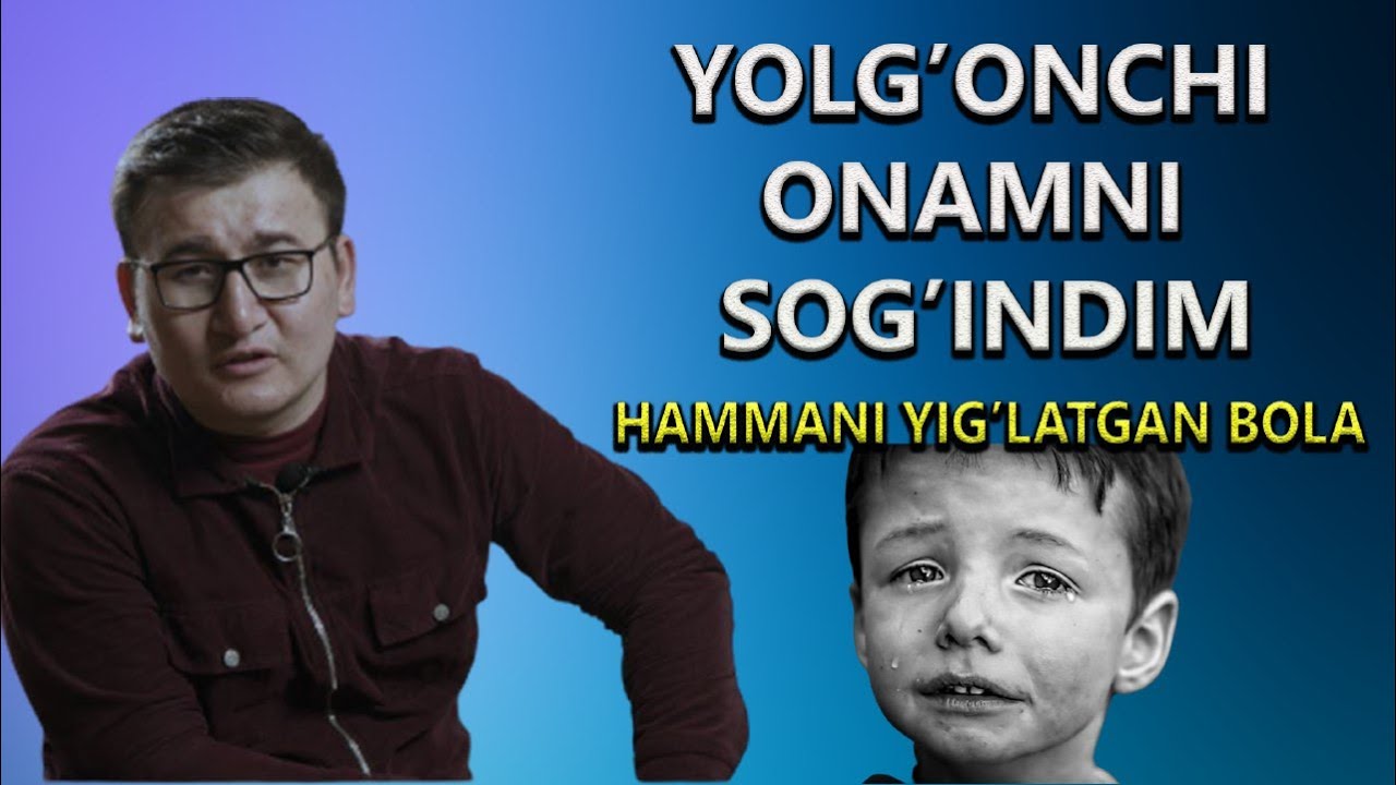 Yolg'onchi onamni sog'indim | Ёлґончи онамни соґиндим.