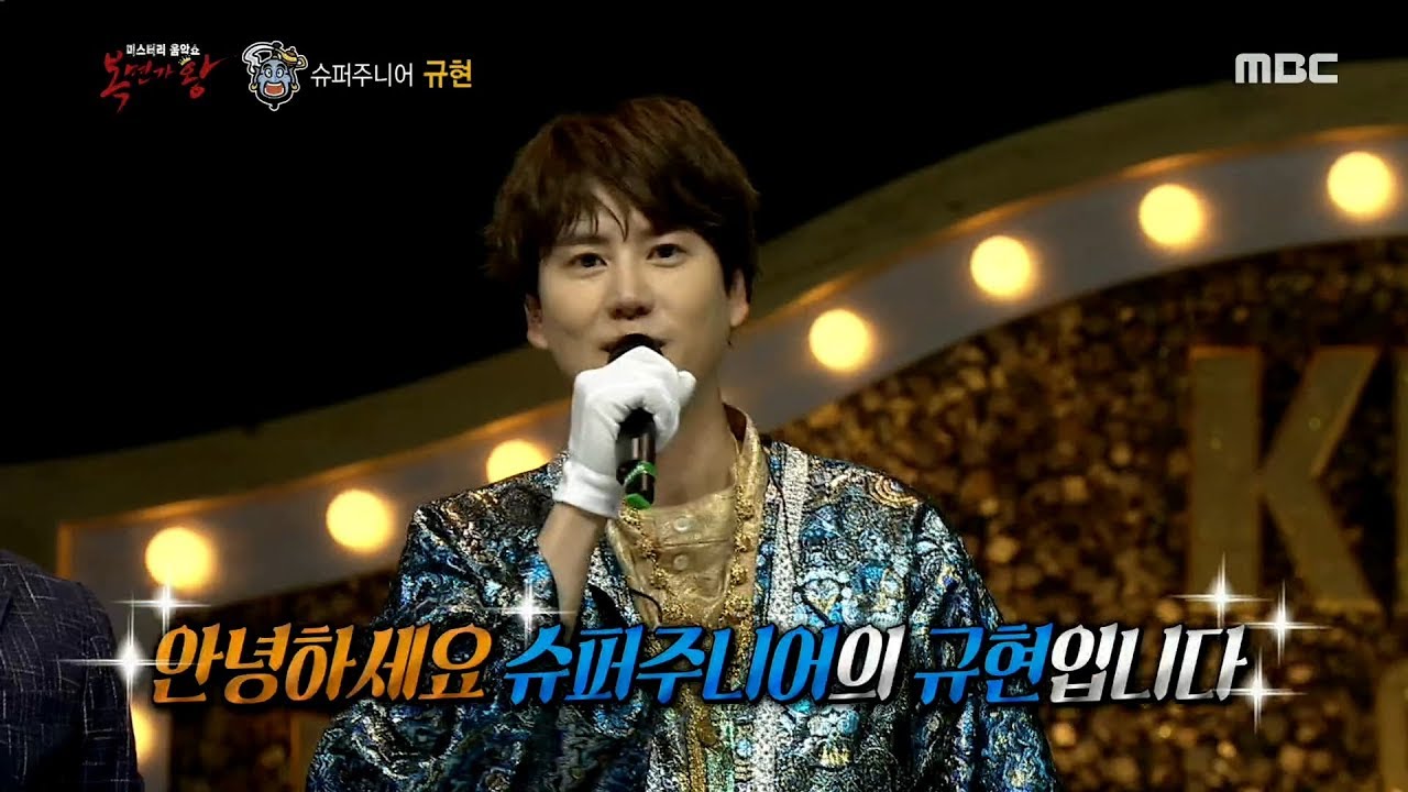 [Reveal]  'Gennie' is KYUHYUN  복면가왕 20190929