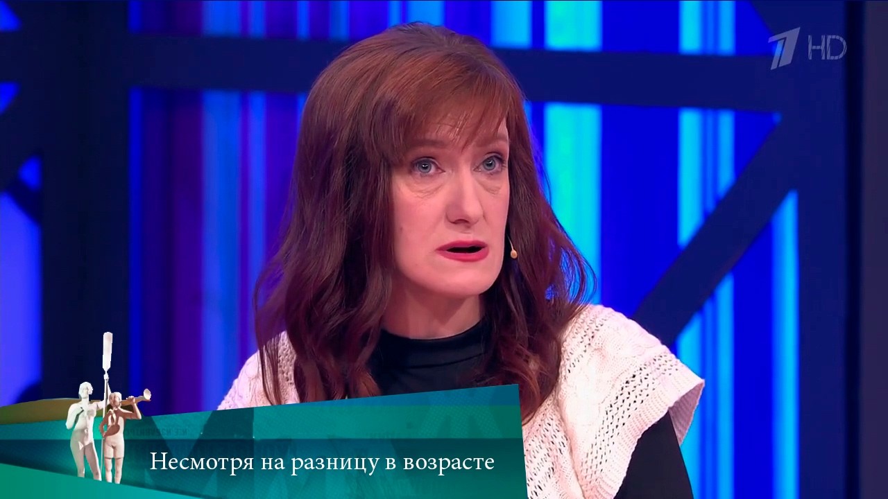 МЖ. Несмотря на разницу в возрасте. 27.04.2021