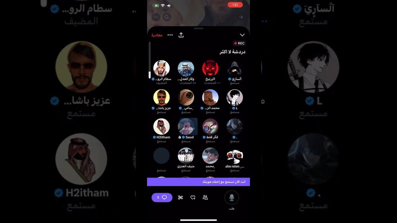 بث مساحة ركن المعرفه تواجد وقار العدل وبابا هستره وعزيز باشا الخميس ١٢سبتمبر ٢٠٢٤🚨🎥