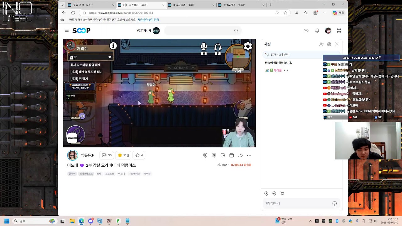 스타 변현제vs병영이형 단판