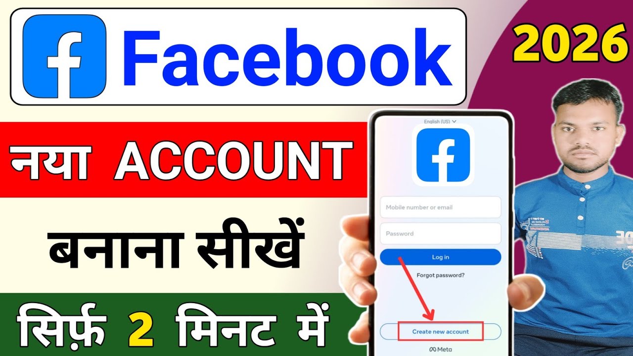 Facebook id kaise banaye | How to Create Facebook Account | Facebook account kaise banaye | 2026 