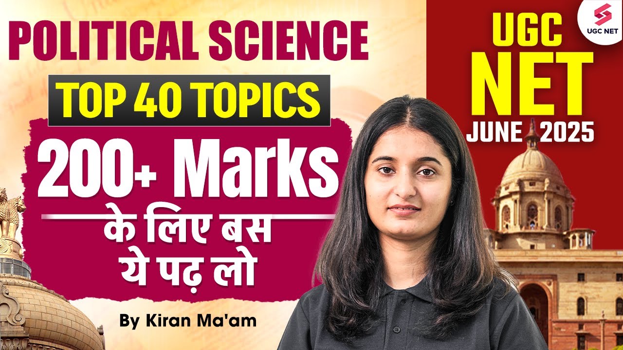 UGC NET Political Science Important Topics | How To Score 220+ In UGC NET Political Science? | Kiran