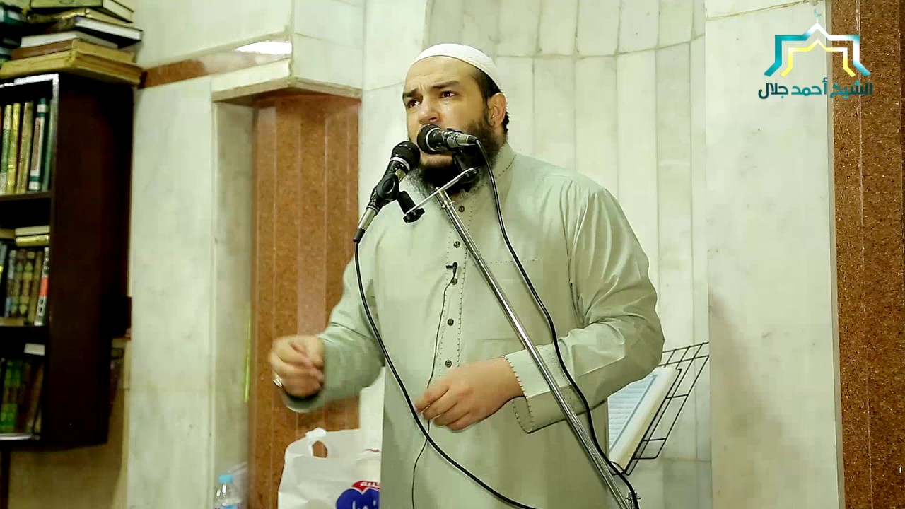 سلسلة دروس التهجد رمضان 1437  اسم الله الهادي  للشيخ احمد جلال  مسجد نصر الإسلام بالمنصورة