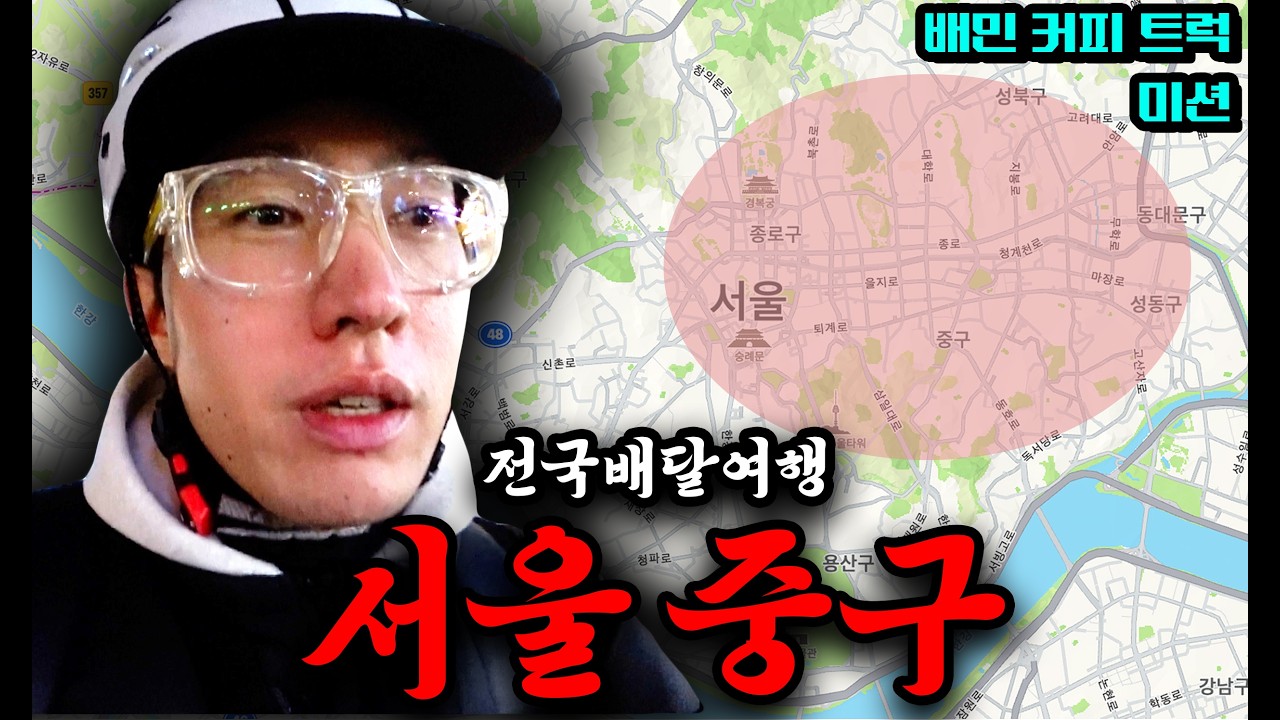 연말연시 명동인파 힙지로 광화문 역대급 볼거리 가득! - 서울 중구