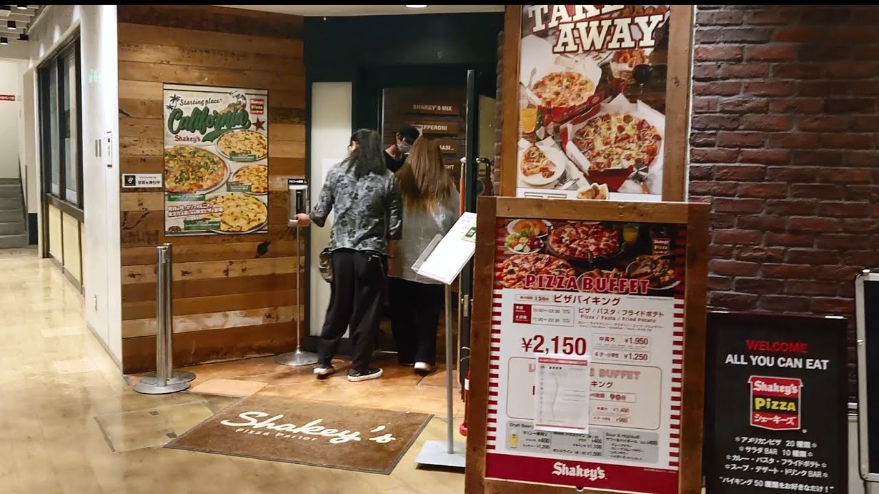 シェーキーズ 新宿通り店  外観   閉店前日 Shinjuku Walk