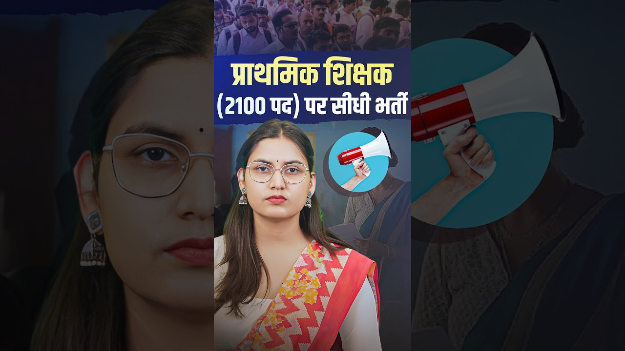 Uttrakhand Teacher Vacancy 2025 | UK Teacher 2100 Post Out